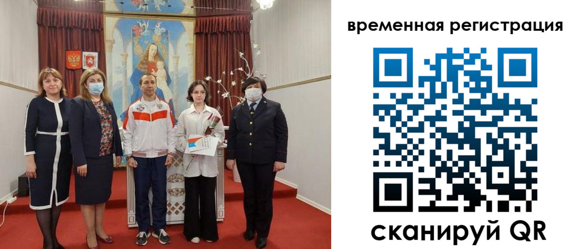 прописка для школы в Тимашёвске
